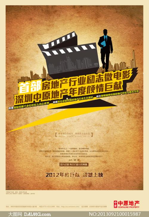 代办仿真娱乐经营许可证副本